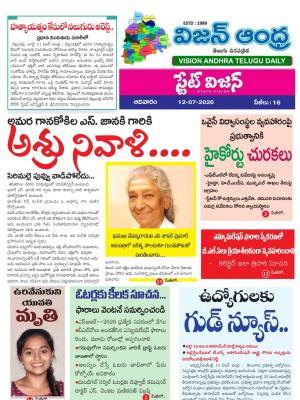 Epaper