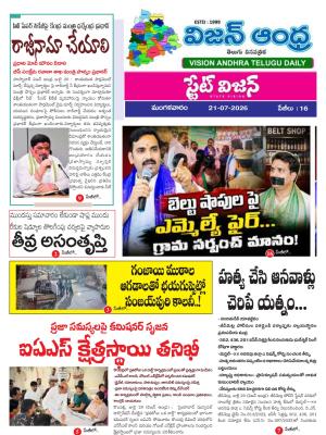 Epaper