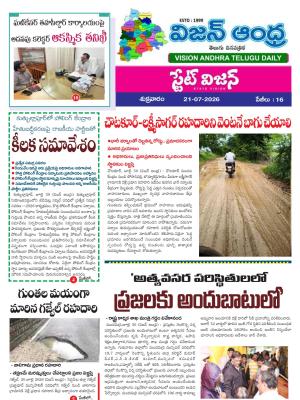 Epaper