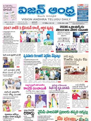 Epaper