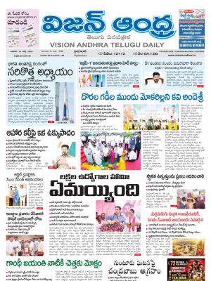 Epaper