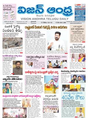 Epaper