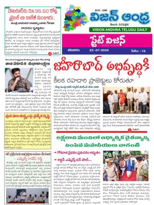 Epaper