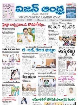 Epaper
