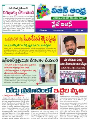 Epaper