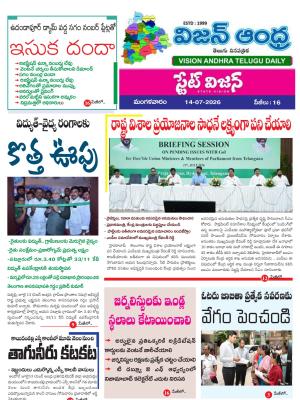 Epaper