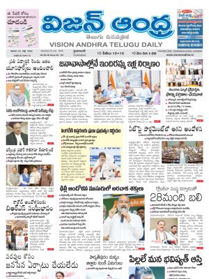 Epaper