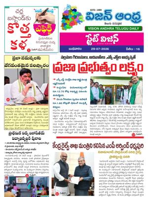 Epaper