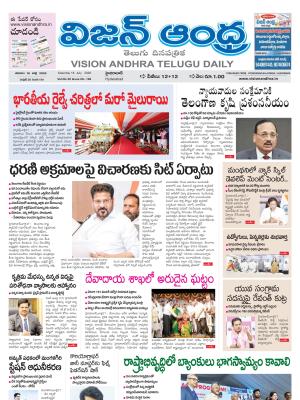 Epaper