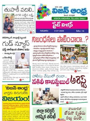 Epaper