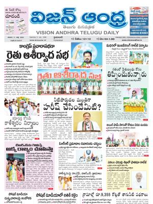 Epaper