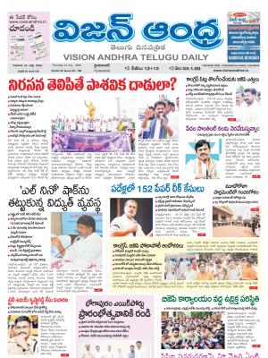 Epaper