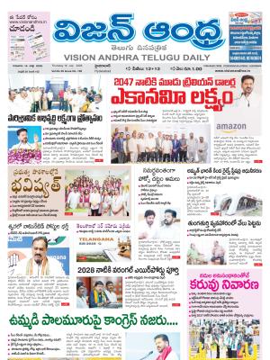 Epaper
