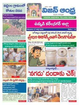 Epaper