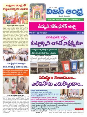 Epaper