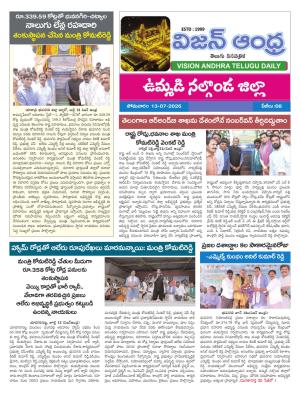 Epaper