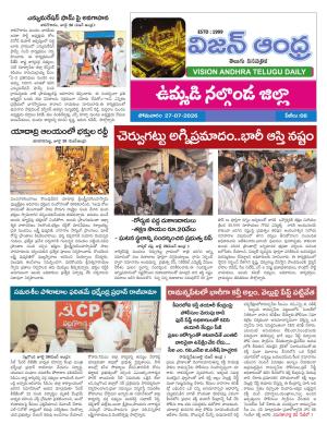 Epaper