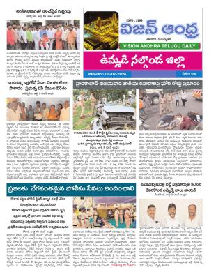 Epaper