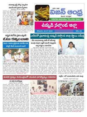 Epaper
