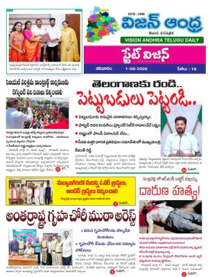 Epaper