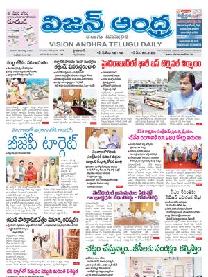 Epaper