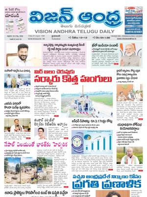 Epaper