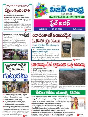 Epaper