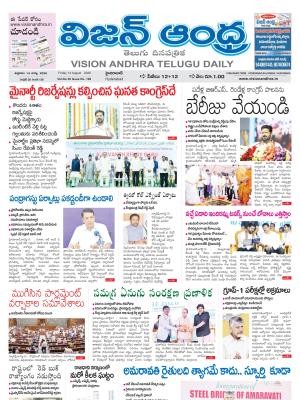 Epaper