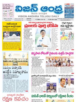Epaper