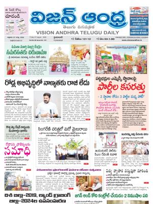 Epaper