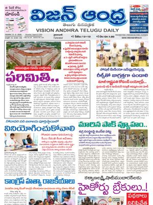Epaper