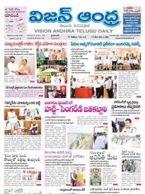 Epaper