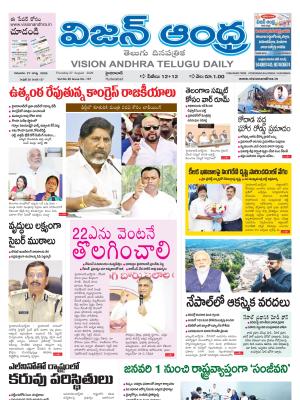 Epaper