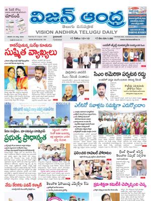 Epaper