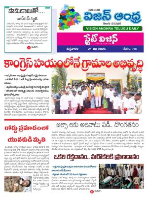 Epaper