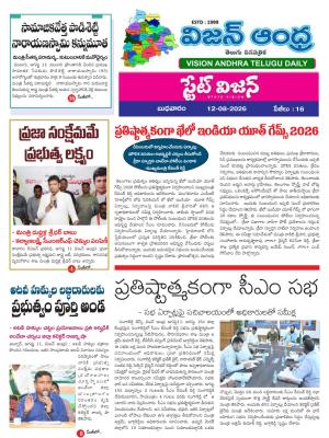 Epaper