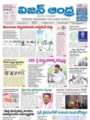 Epaper