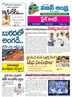 Epaper
