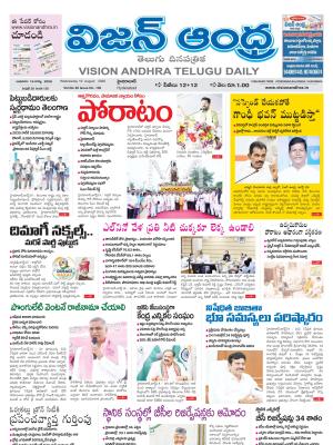 Epaper