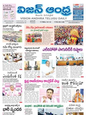 Epaper