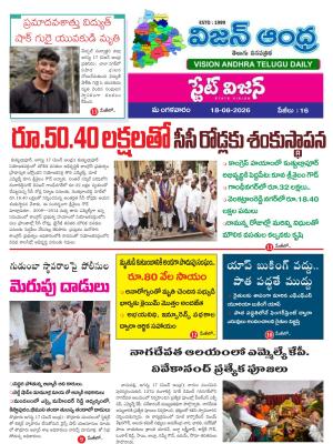 Epaper