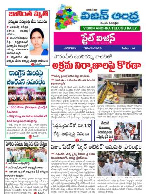 Epaper