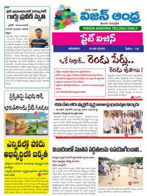 Epaper
