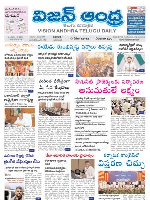 Epaper