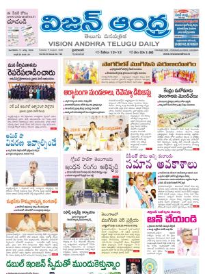 Epaper