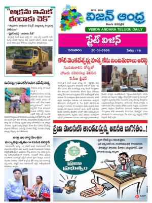 Epaper
