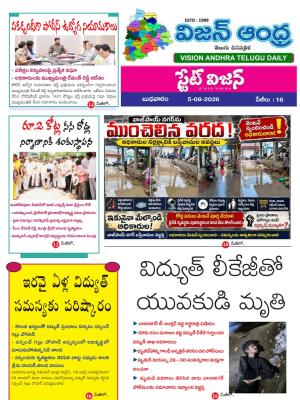 Epaper