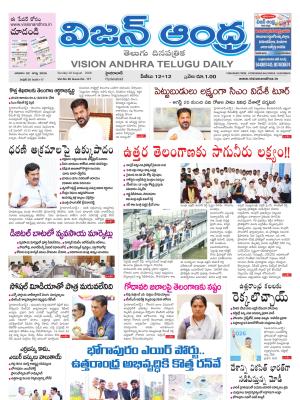 Epaper