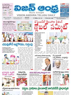Epaper