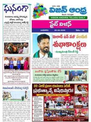 Epaper